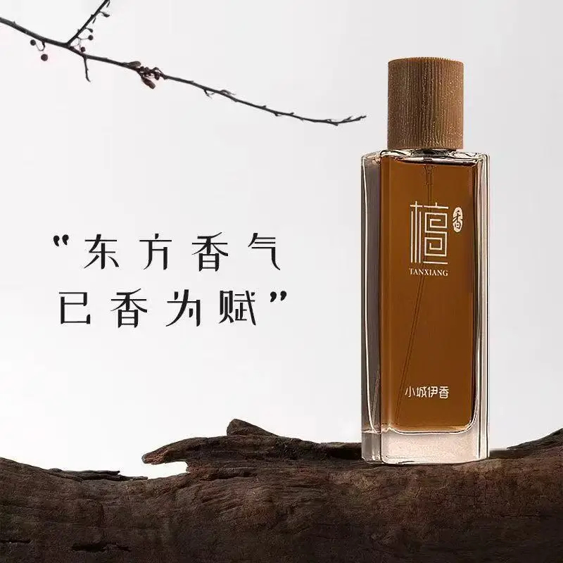 Fragrance Long Lasting Perfume - 50ml Sandal Ağacı Eau de Toilette