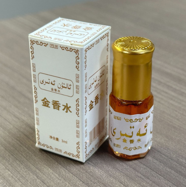 3ml Marka Mini Pakistan Altın  - Perfume Fragrance Brands incelemesi ve fiyatı
